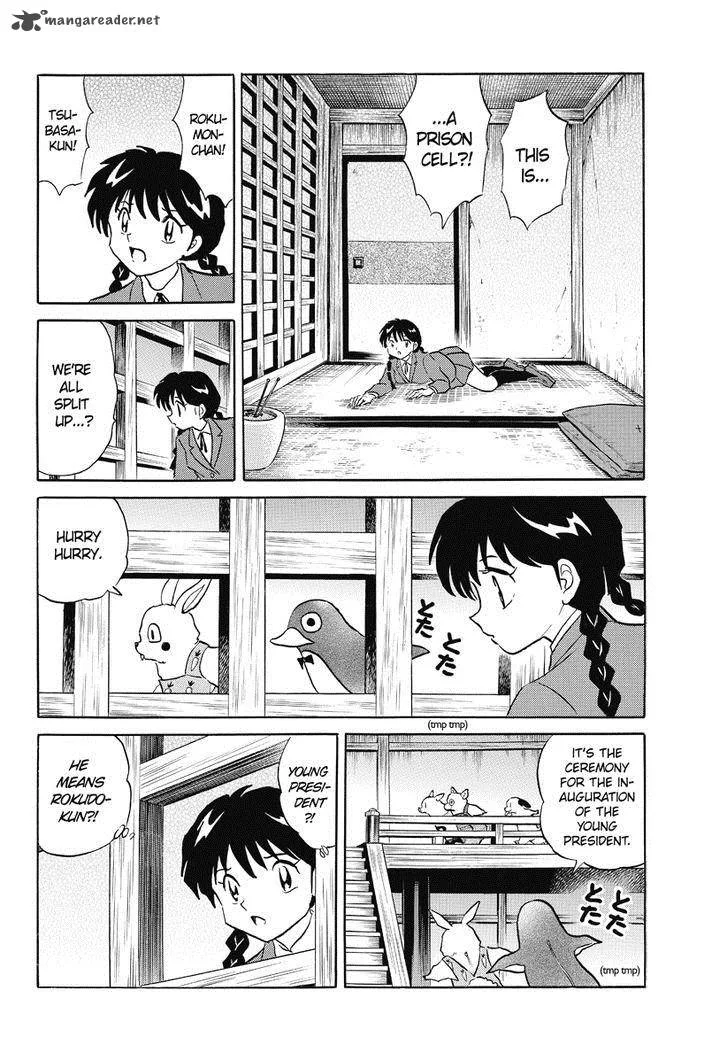 Kyoukai no Rinne Chapter 31 page 16
