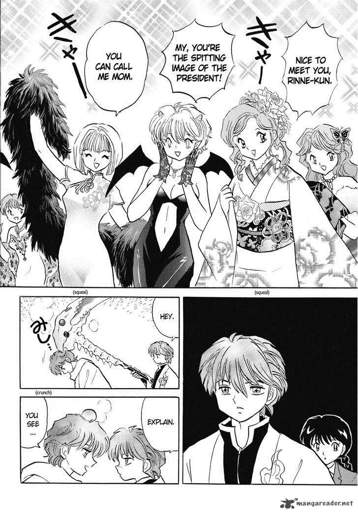 Kyoukai no Rinne Chapter 31 page 8