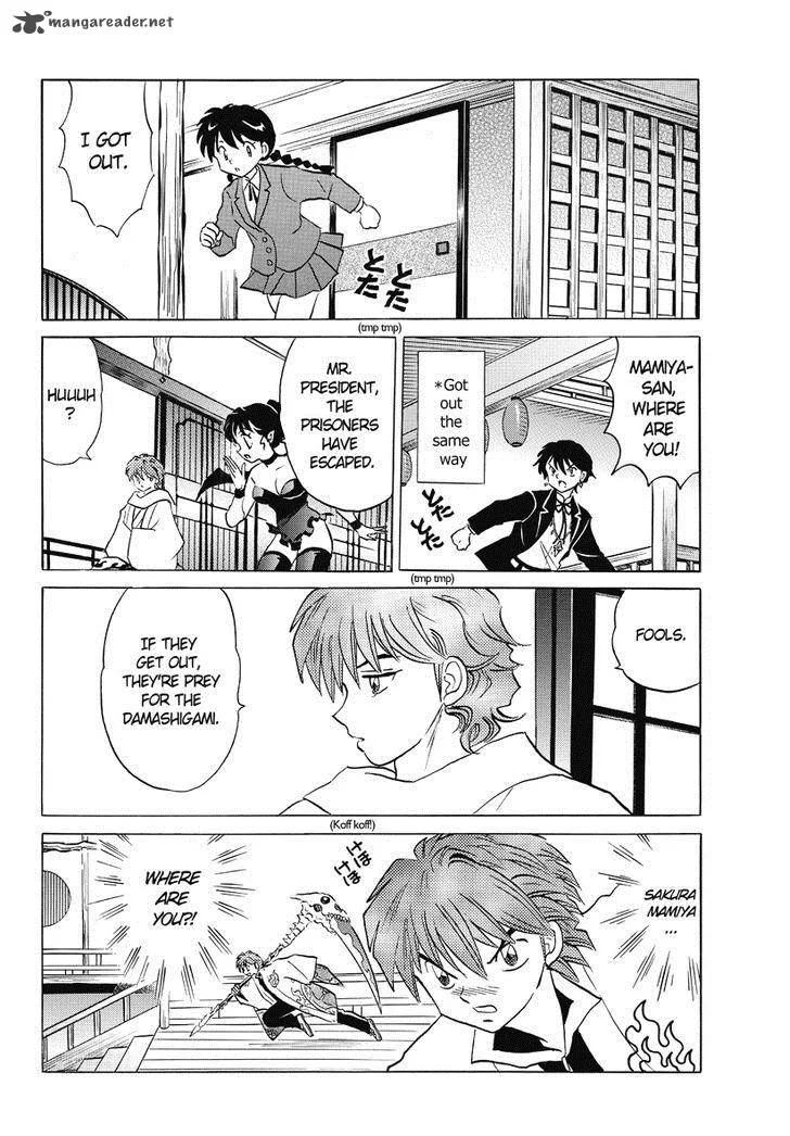 Kyoukai no Rinne Chapter 31 page 18