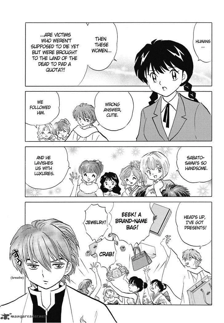 Kyoukai no Rinne Chapter 31 page 11