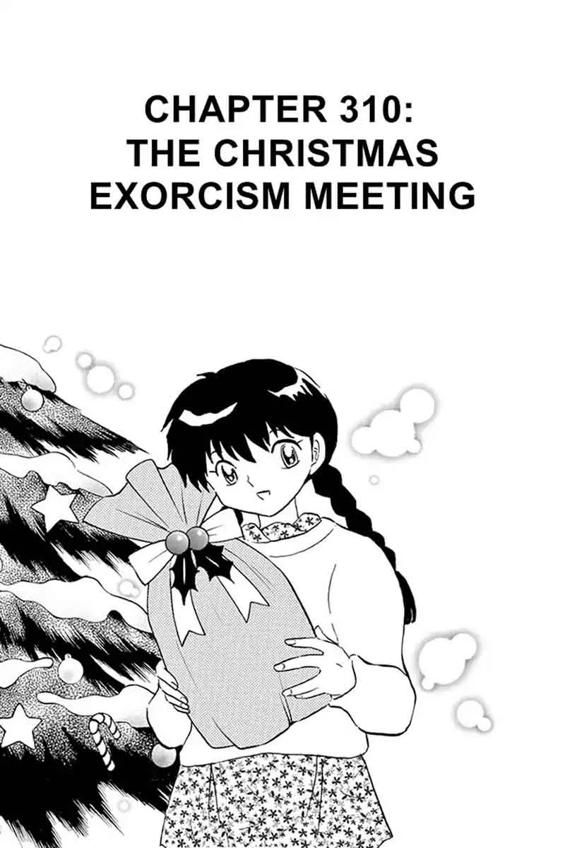 Kyoukai no Rinne Chapter 310 page 1