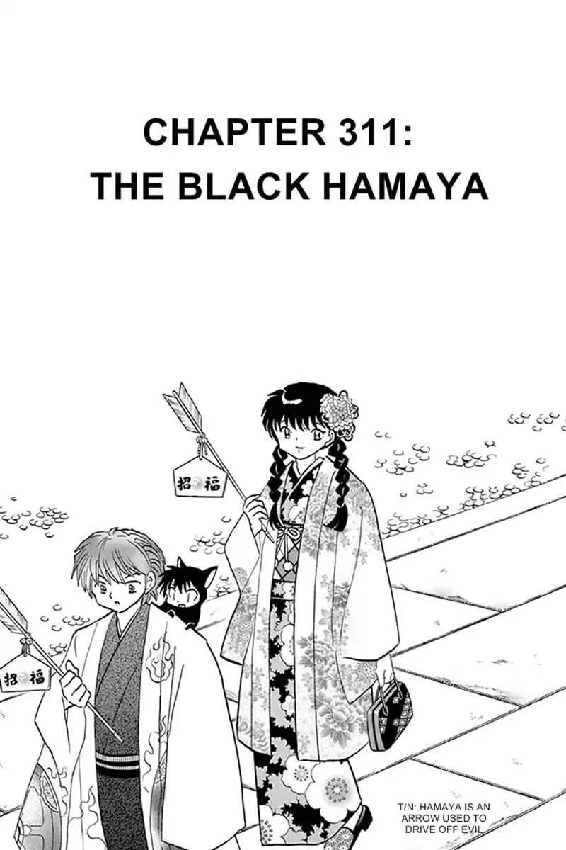 Kyoukai no Rinne Chapter 311 page 1