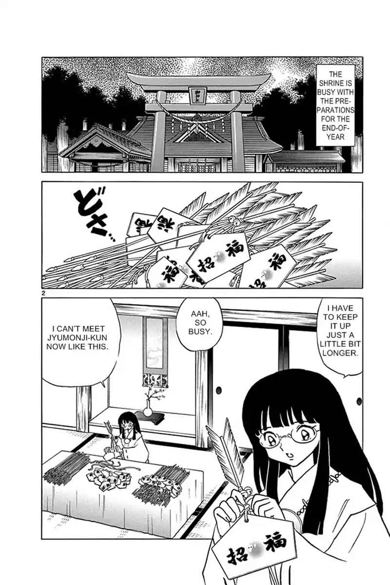 Kyoukai no Rinne Chapter 311 page 2