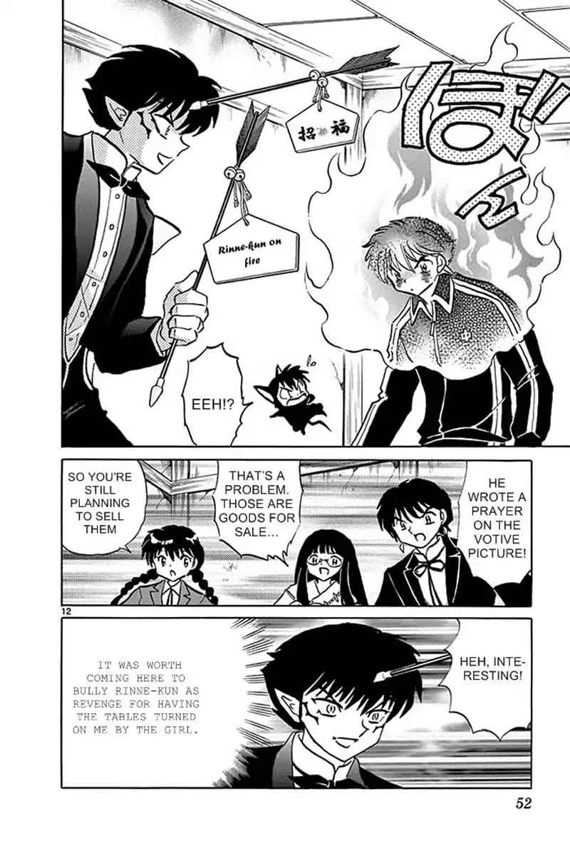 Kyoukai no Rinne Chapter 311 page 12