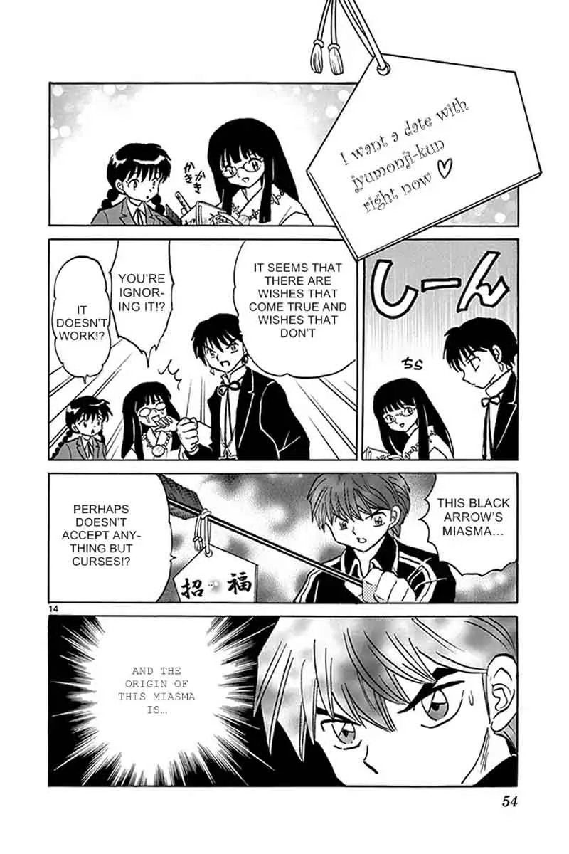 Kyoukai no Rinne Chapter 311 page 14