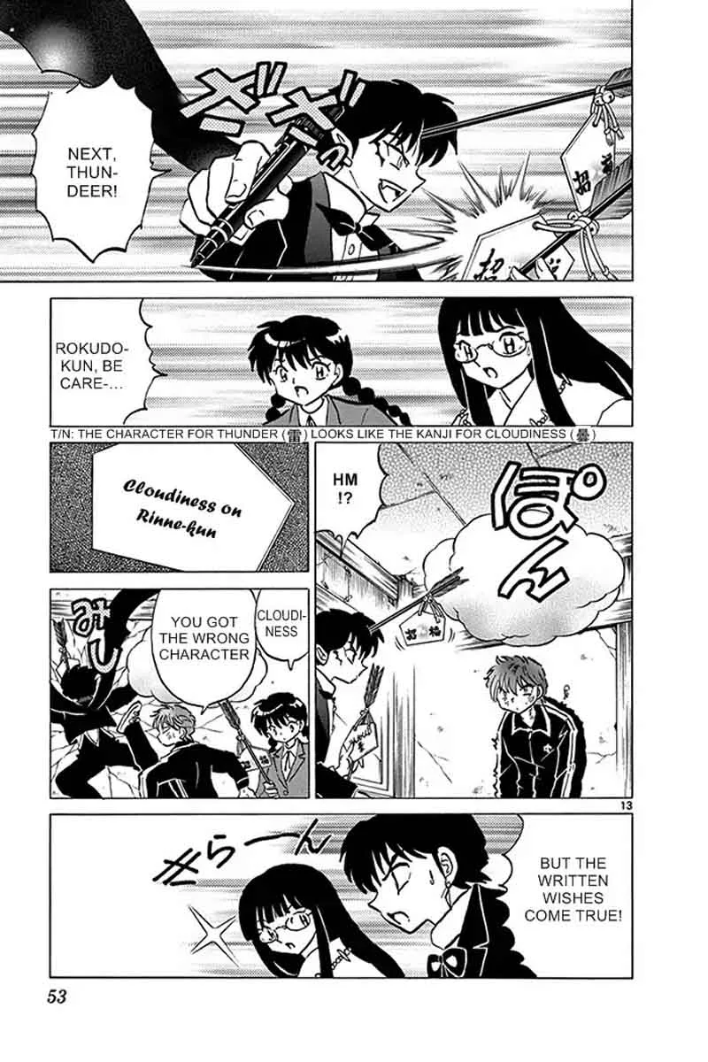Kyoukai no Rinne Chapter 311 page 13