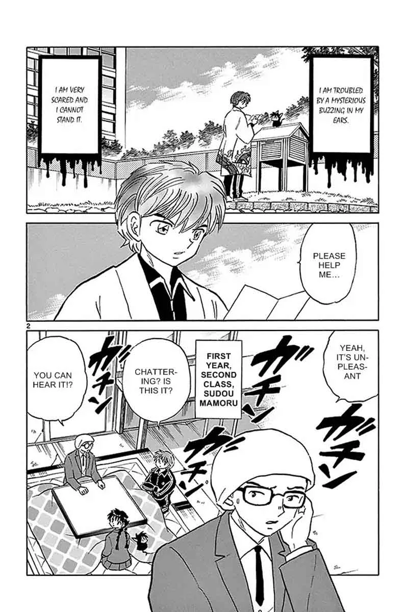 Kyoukai no Rinne Chapter 312 page 2