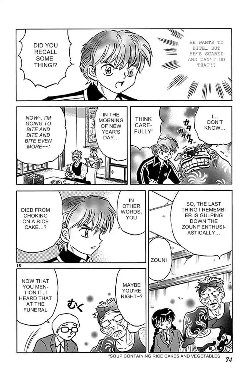 Kyoukai no Rinne Chapter 312 page 16