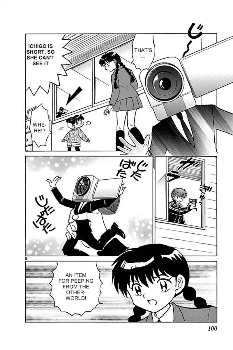 Kyoukai no Rinne Chapter 314 page 6
