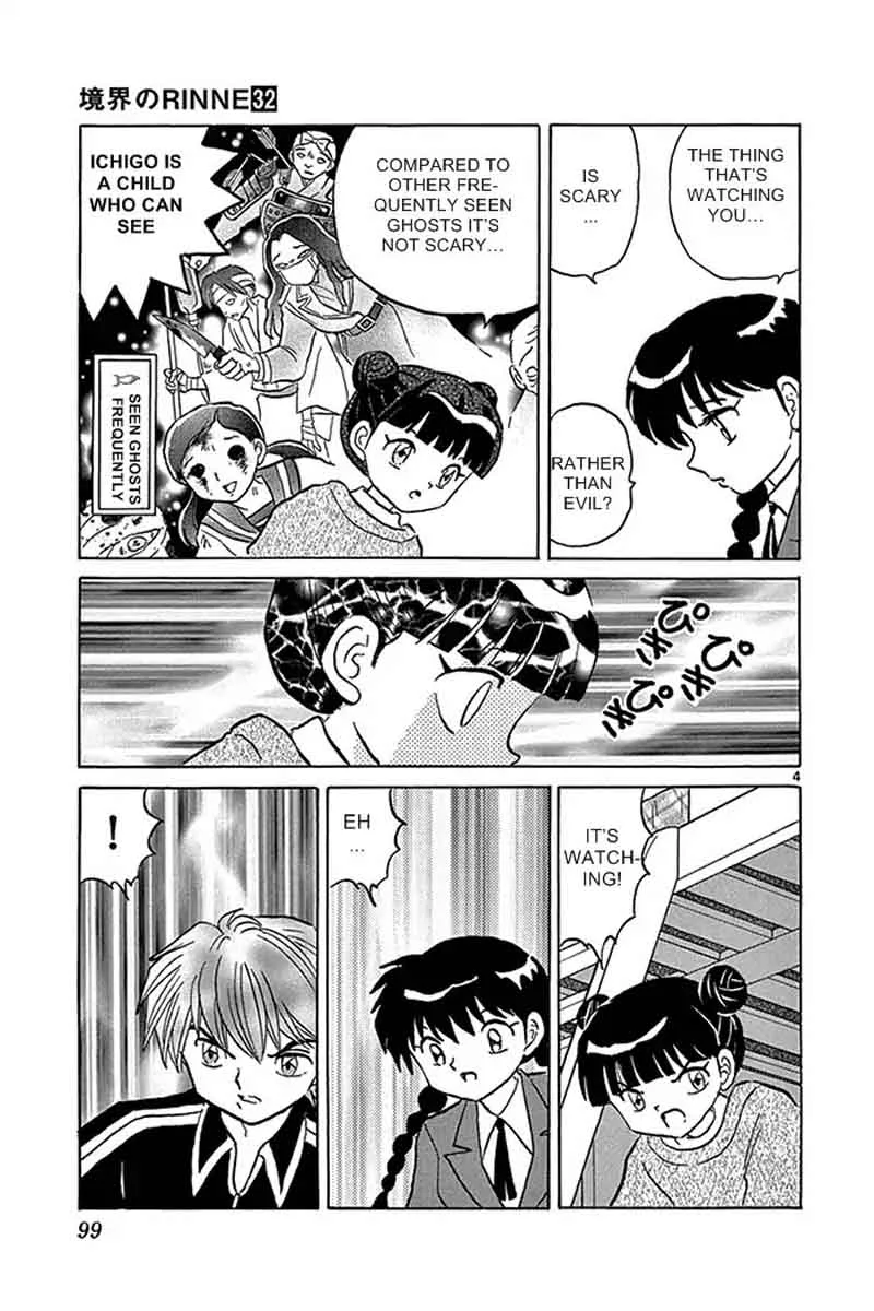 Kyoukai no Rinne Chapter 314 page 5
