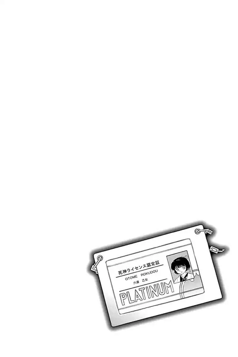 Kyoukai no Rinne Chapter 314 page 2