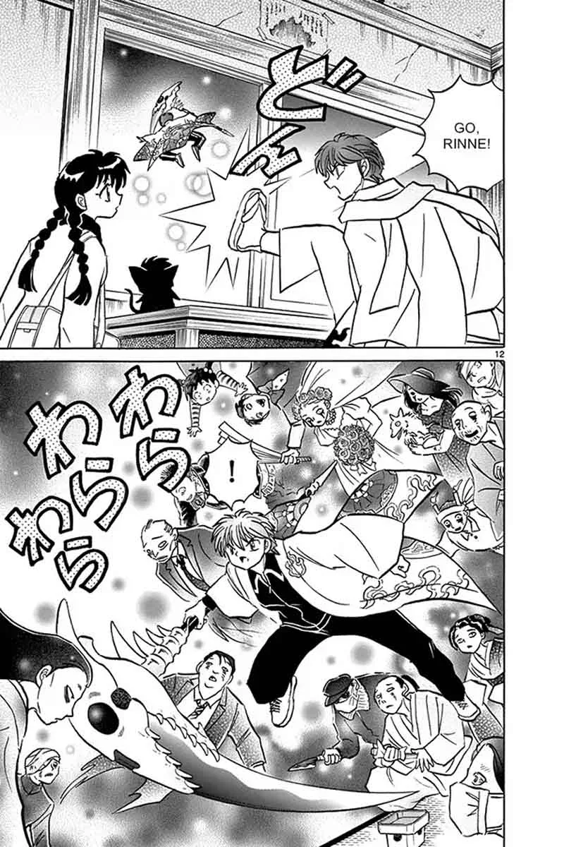 Kyoukai no Rinne Chapter 314 page 13