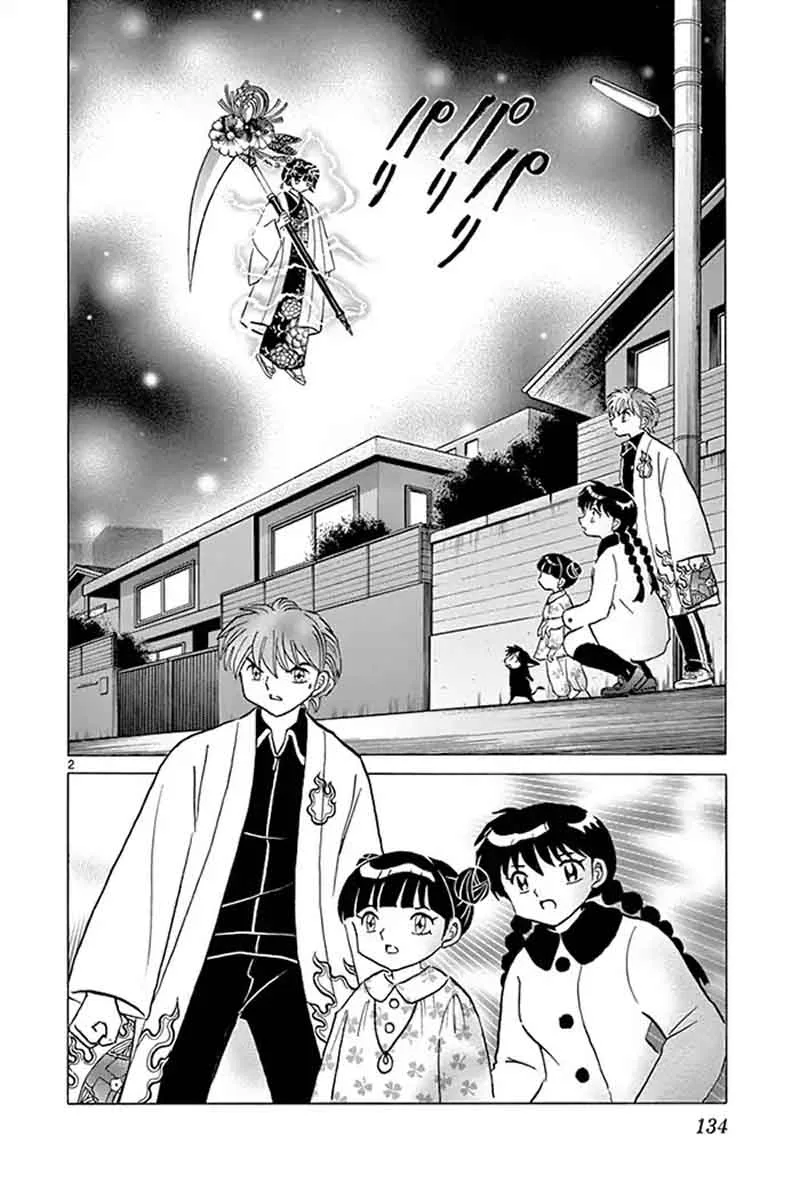 Kyoukai no Rinne Chapter 316 page 2