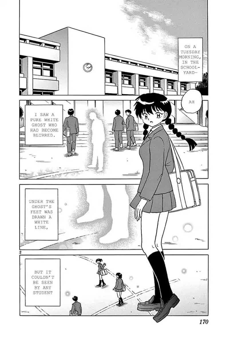 Kyoukai no Rinne Chapter 318 page 2