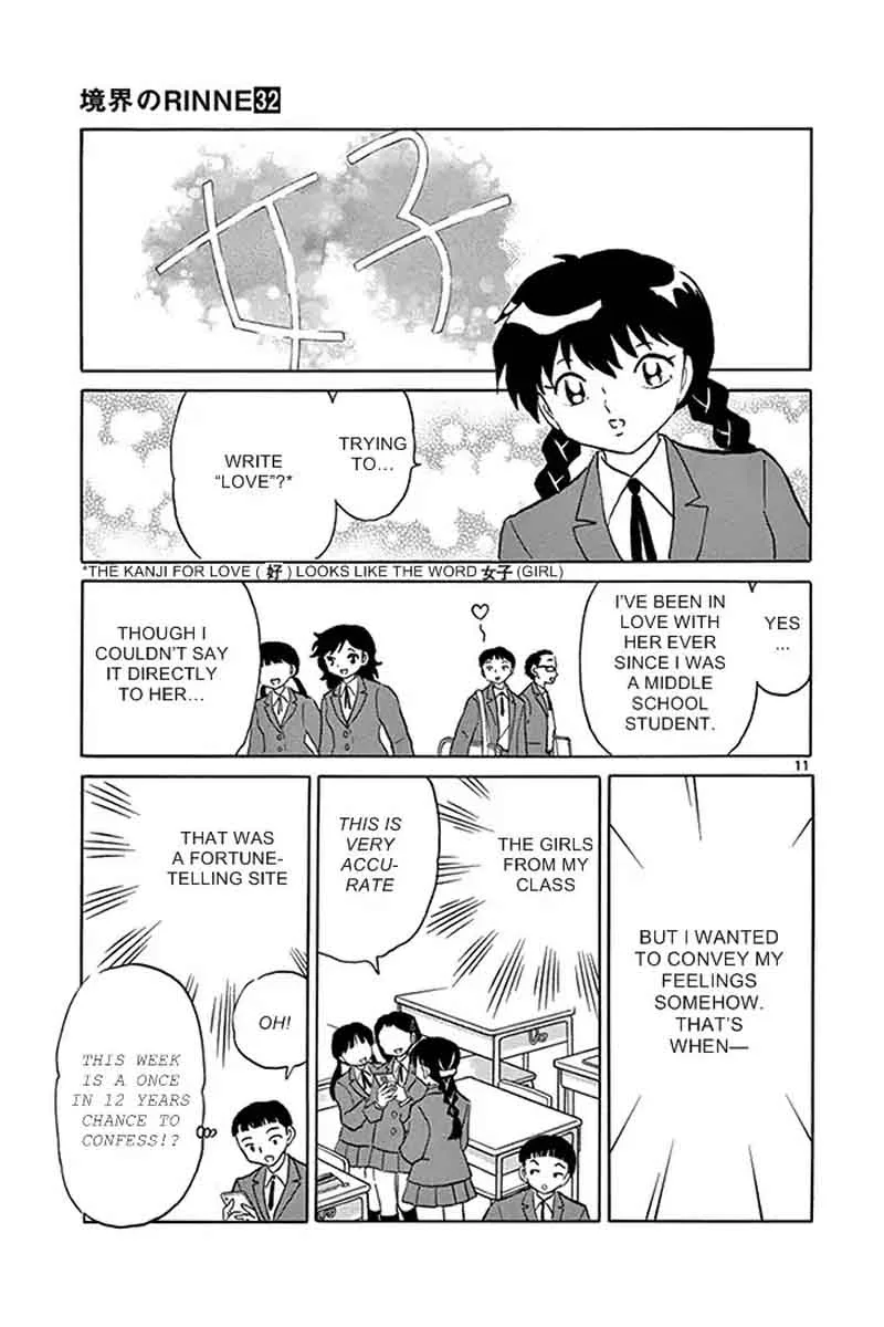 Kyoukai no Rinne Chapter 318 page 11