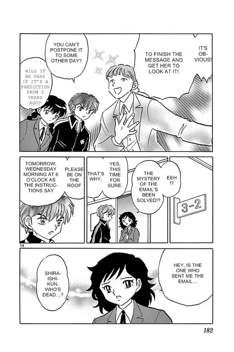 Kyoukai no Rinne Chapter 318 page 14