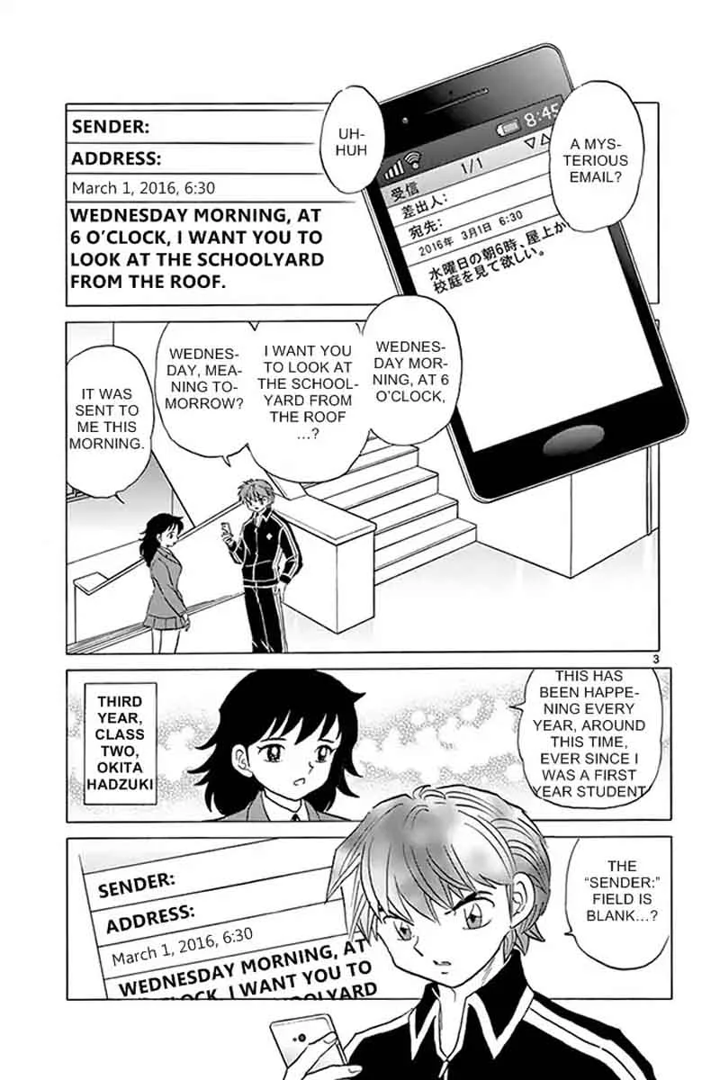 Kyoukai no Rinne Chapter 318 page 3