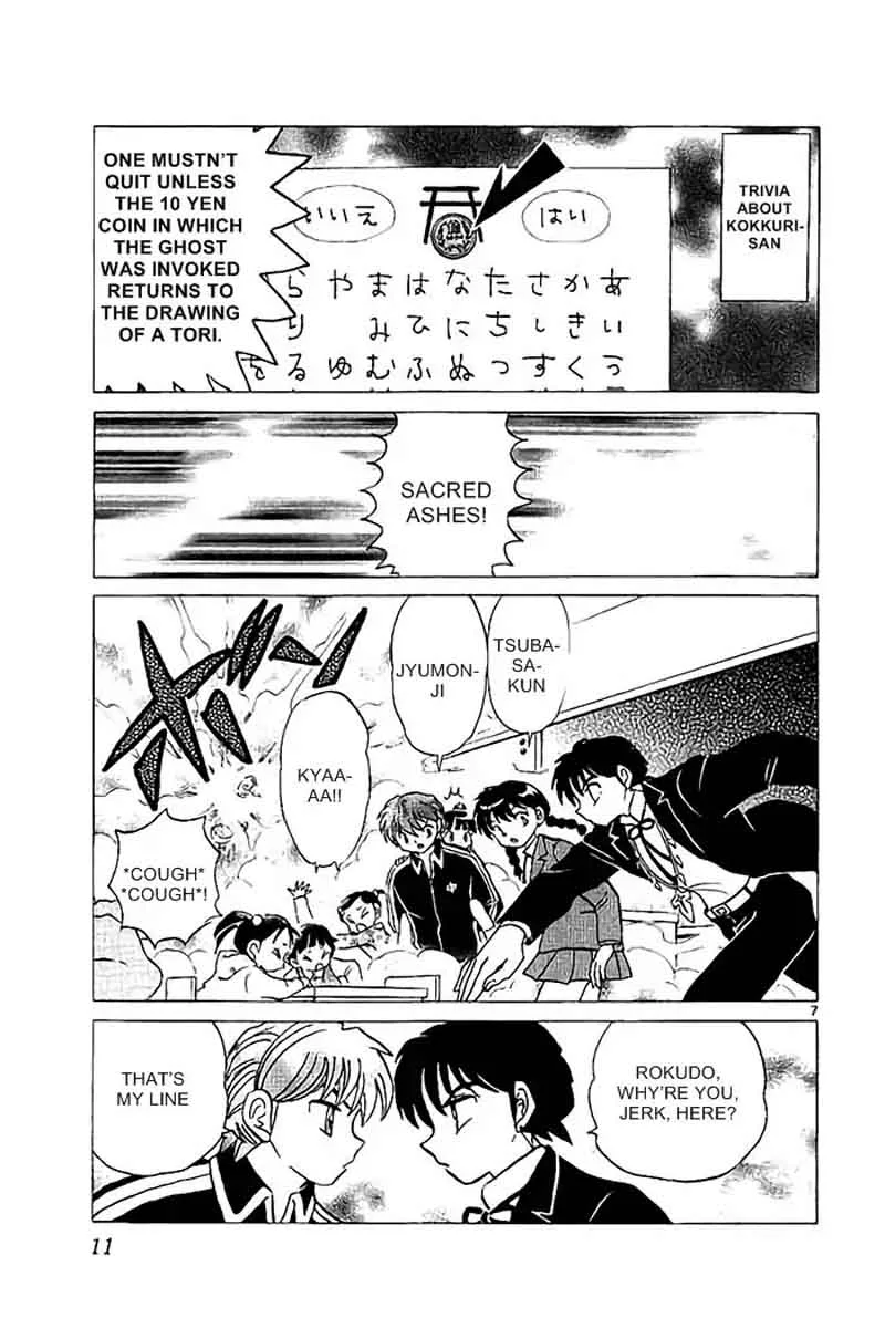 Kyoukai no Rinne Chapter 319 page 7