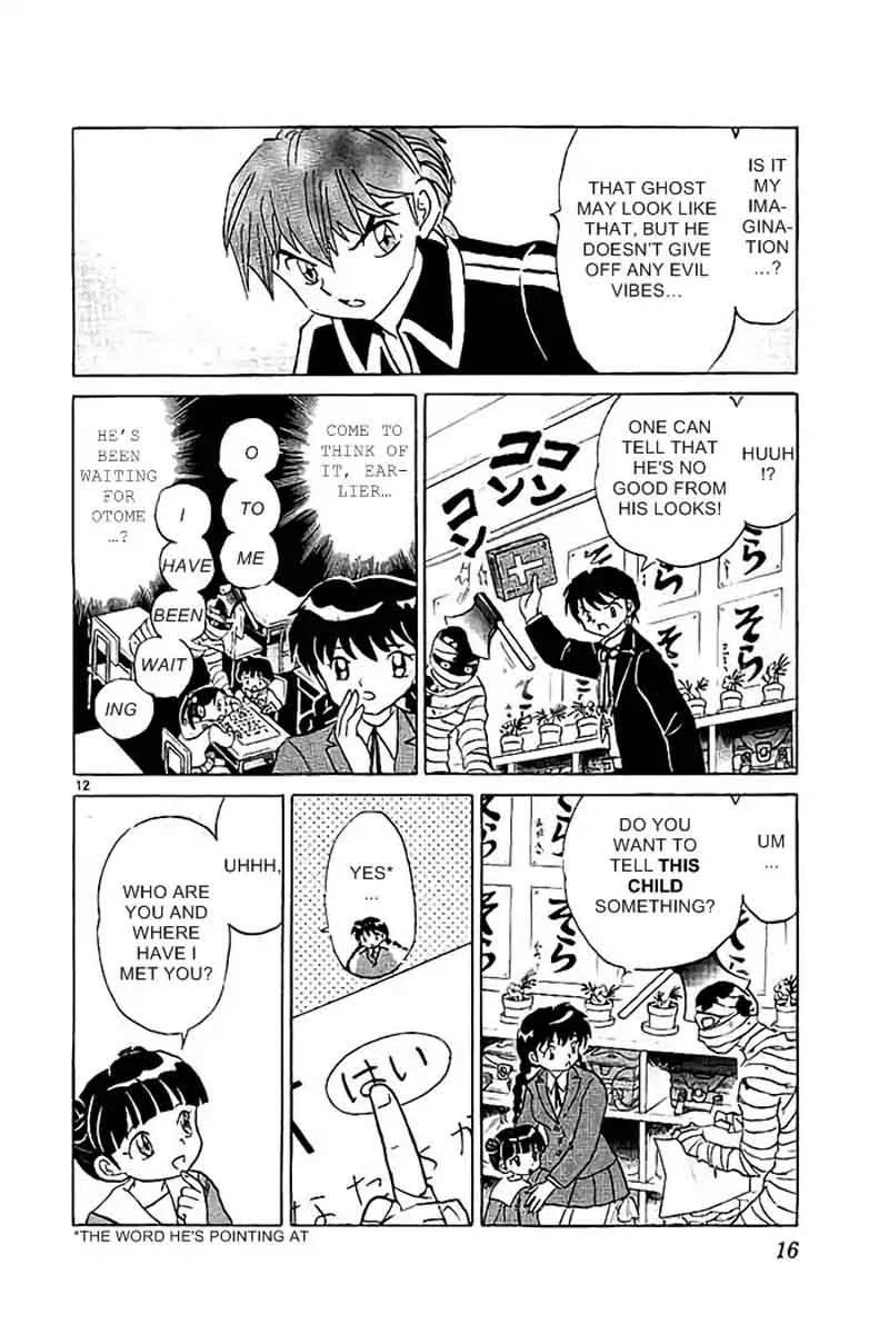 Kyoukai no Rinne Chapter 319 page 12