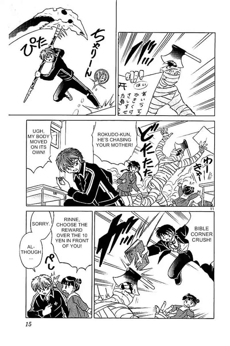 Kyoukai no Rinne Chapter 319 page 11