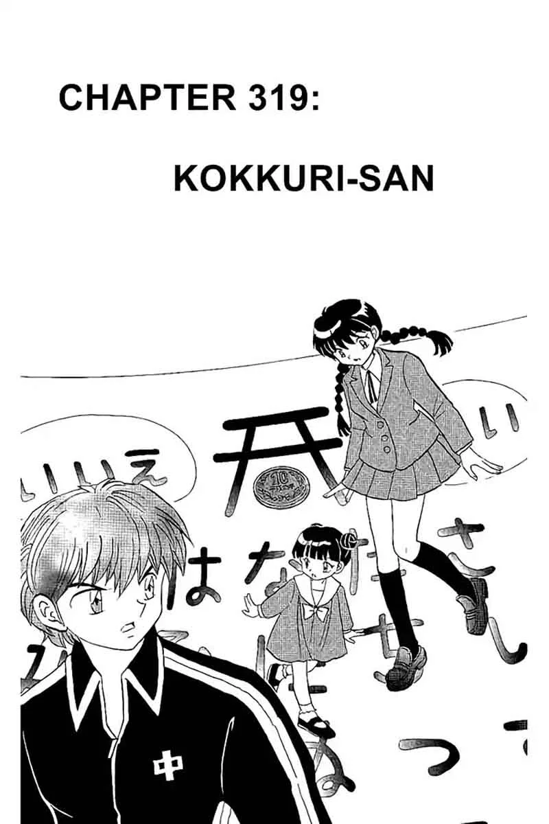 Kyoukai no Rinne Chapter 319 page 1