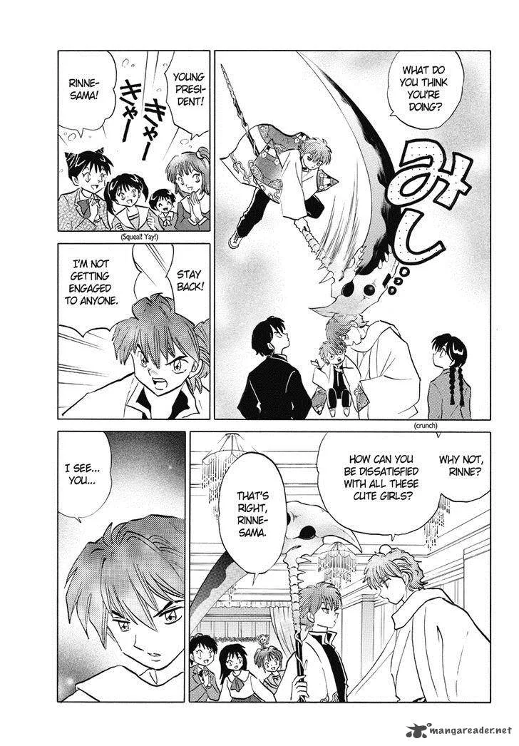 Kyoukai no Rinne Chapter 32 page 13