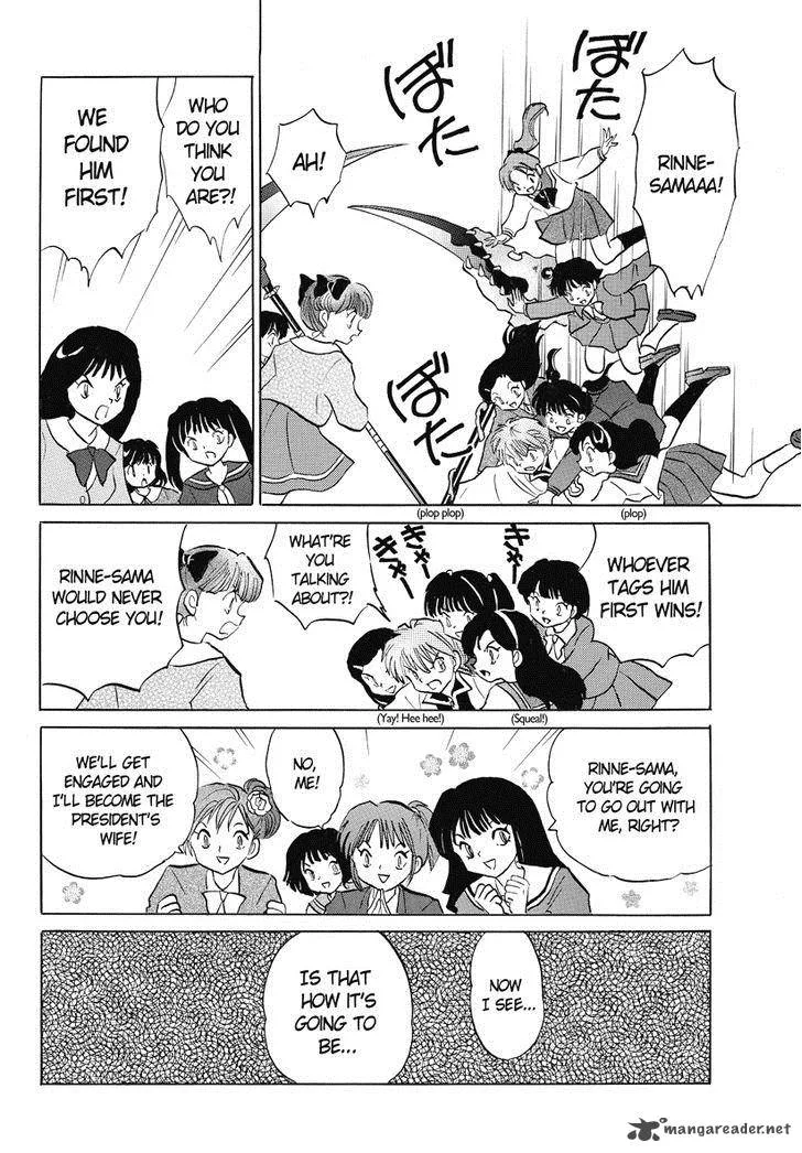 Kyoukai no Rinne Chapter 32 page 4