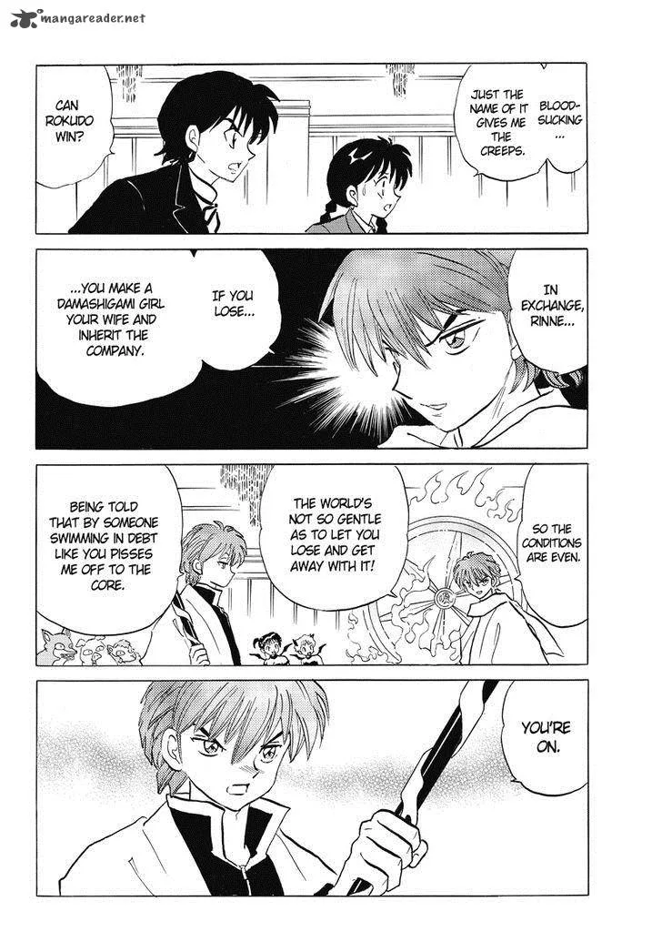 Kyoukai no Rinne Chapter 32 page 18