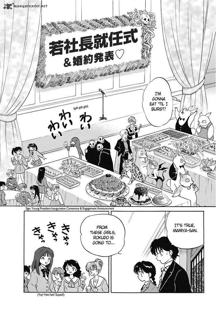 Kyoukai no Rinne Chapter 32 page 11