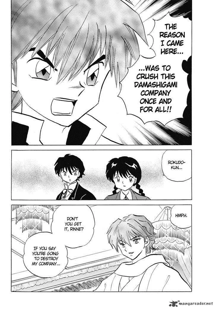 Kyoukai no Rinne Chapter 32 page 16