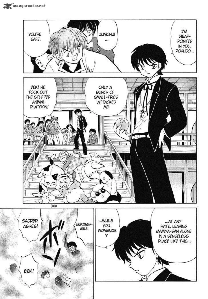 Kyoukai no Rinne Chapter 32 page 5