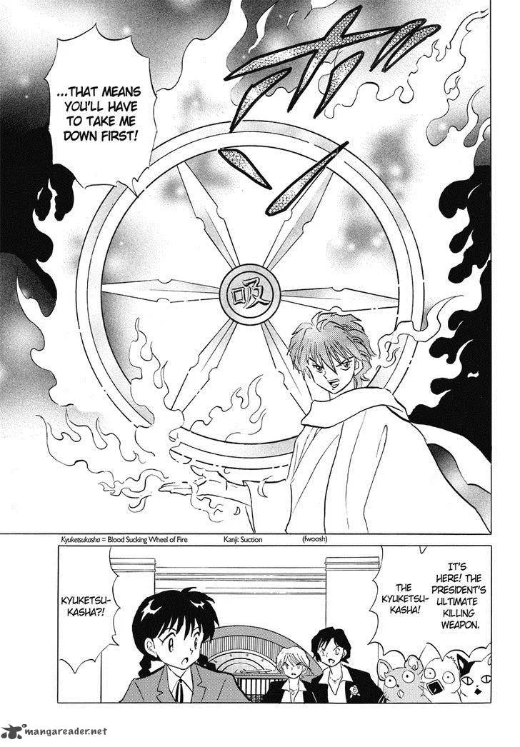 Kyoukai no Rinne Chapter 32 page 17