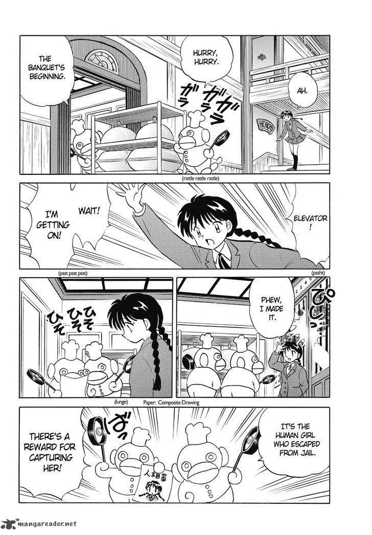 Kyoukai no Rinne Chapter 32 page 8