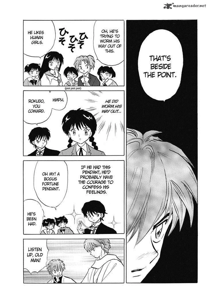 Kyoukai no Rinne Chapter 32 page 15