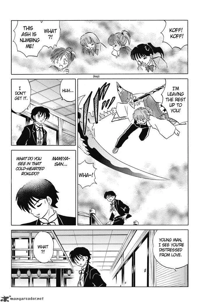 Kyoukai no Rinne Chapter 32 page 6