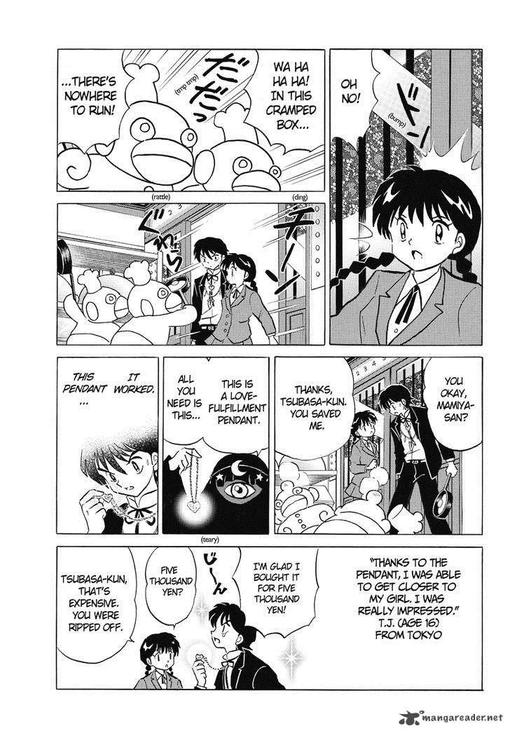 Kyoukai no Rinne Chapter 32 page 9