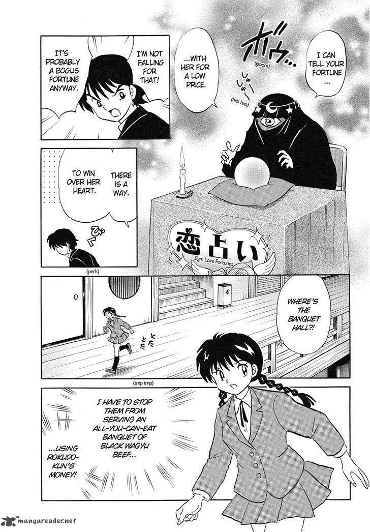 Kyoukai no Rinne Chapter 32 page 7