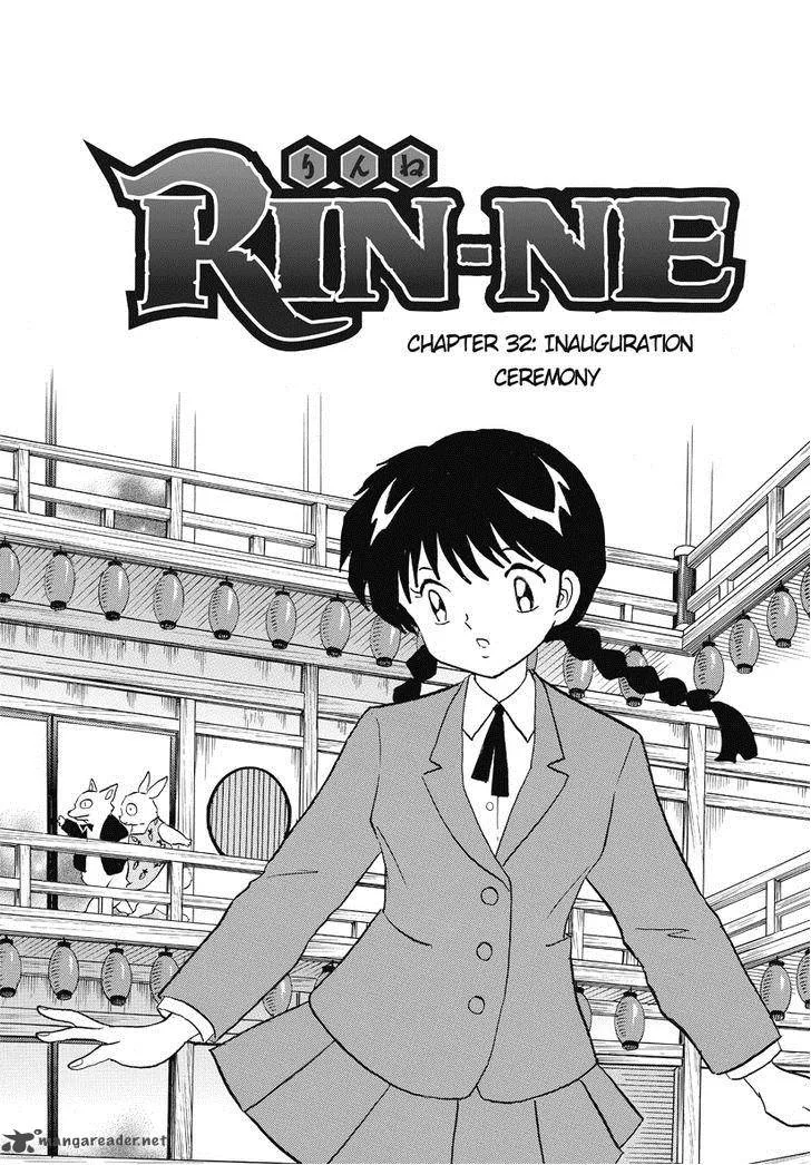 Kyoukai no Rinne Chapter 32 page 1