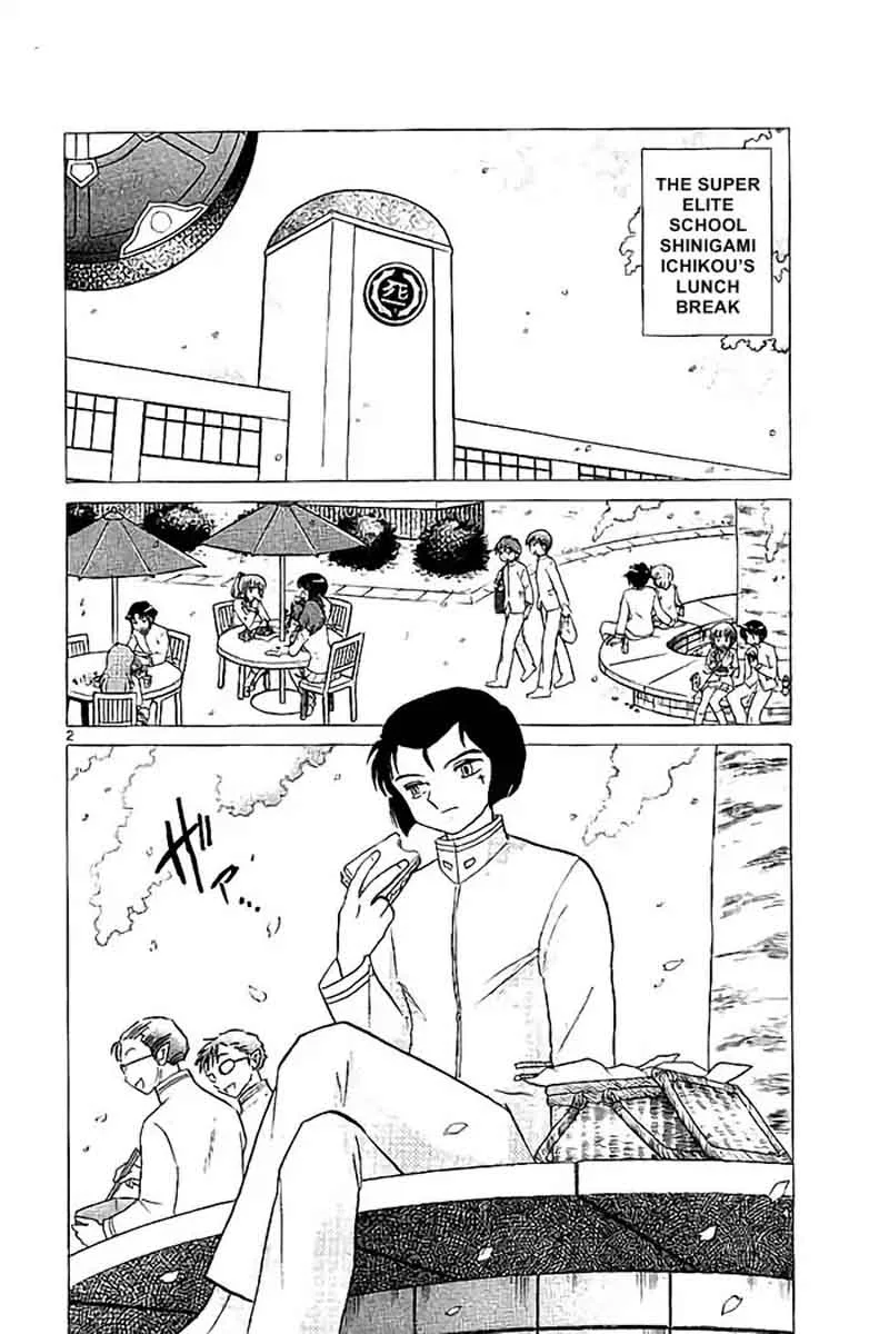 Kyoukai no Rinne Chapter 320 page 2