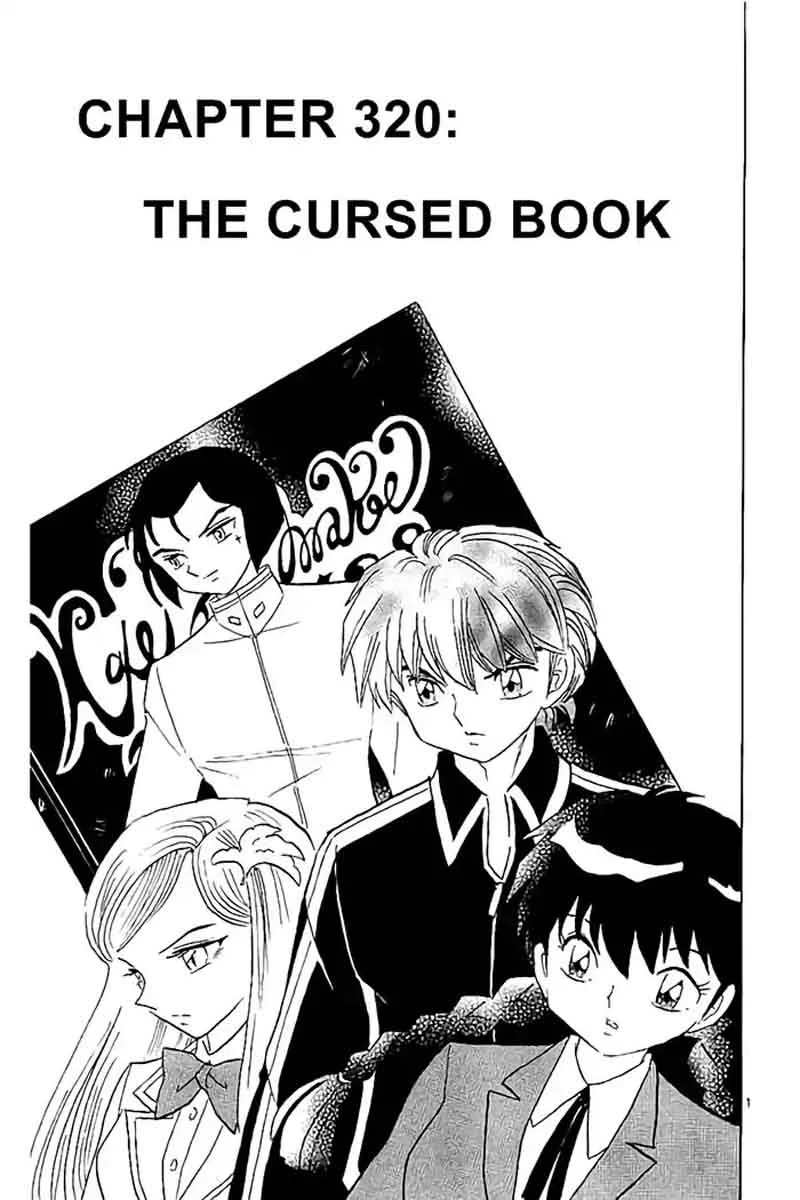 Kyoukai no Rinne Chapter 320 page 1