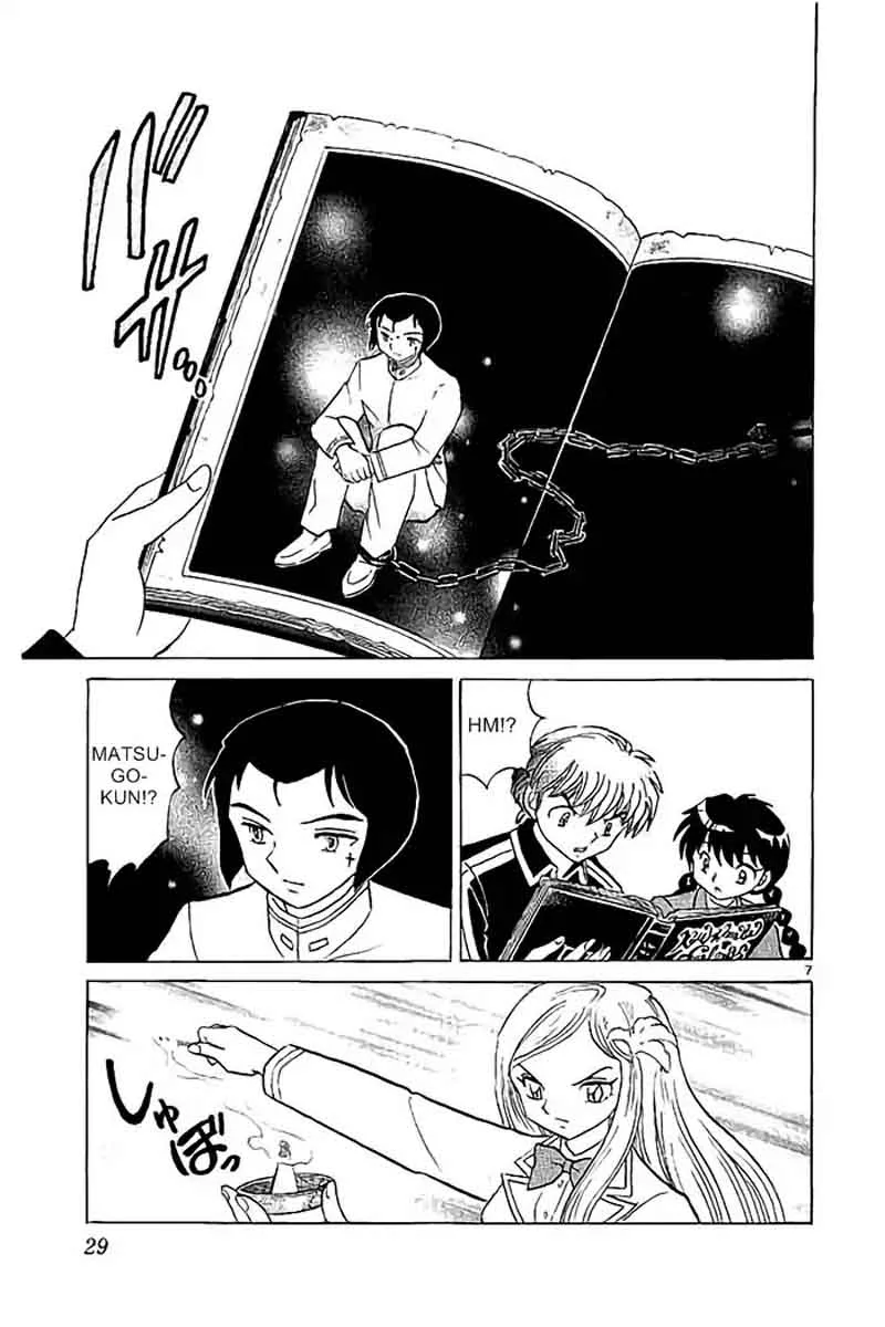 Kyoukai no Rinne Chapter 320 page 7
