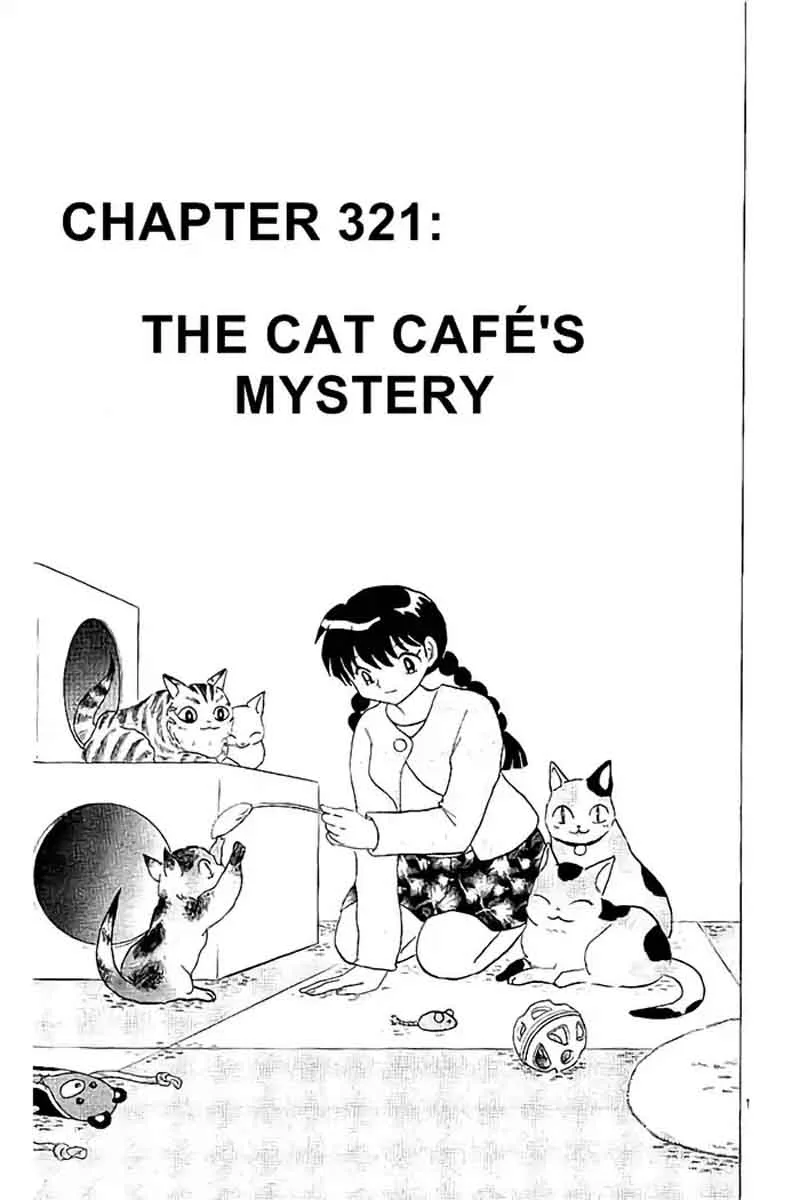 Kyoukai no Rinne Chapter 321 page 1