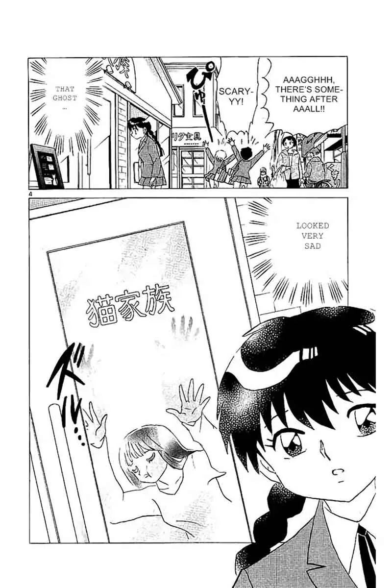 Kyoukai no Rinne Chapter 321 page 4