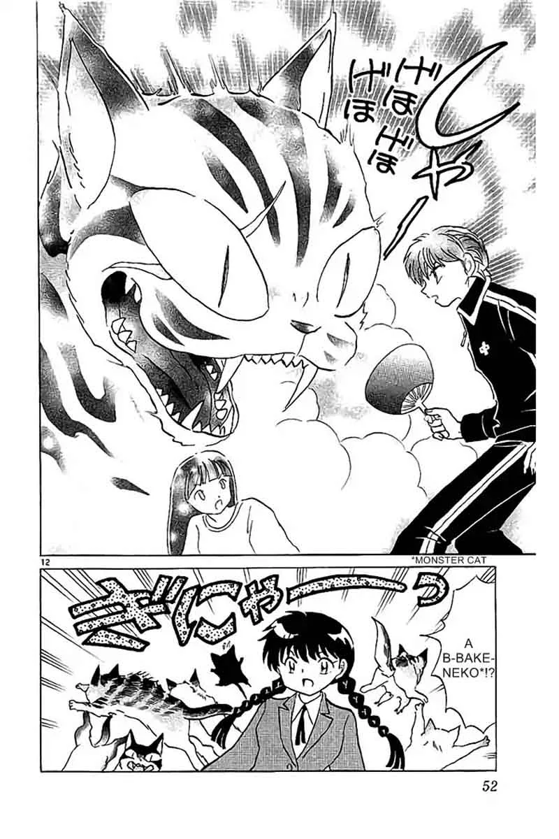Kyoukai no Rinne Chapter 321 page 12