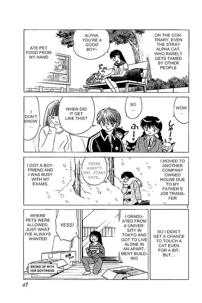 Kyoukai no Rinne Chapter 321 page 7