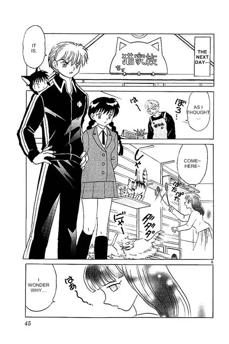 Kyoukai no Rinne Chapter 321 page 5