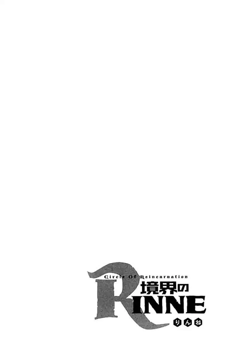 Kyoukai no Rinne Chapter 322 page 4