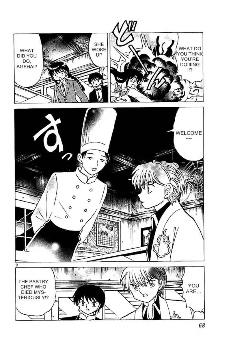 Kyoukai no Rinne Chapter 322 page 10