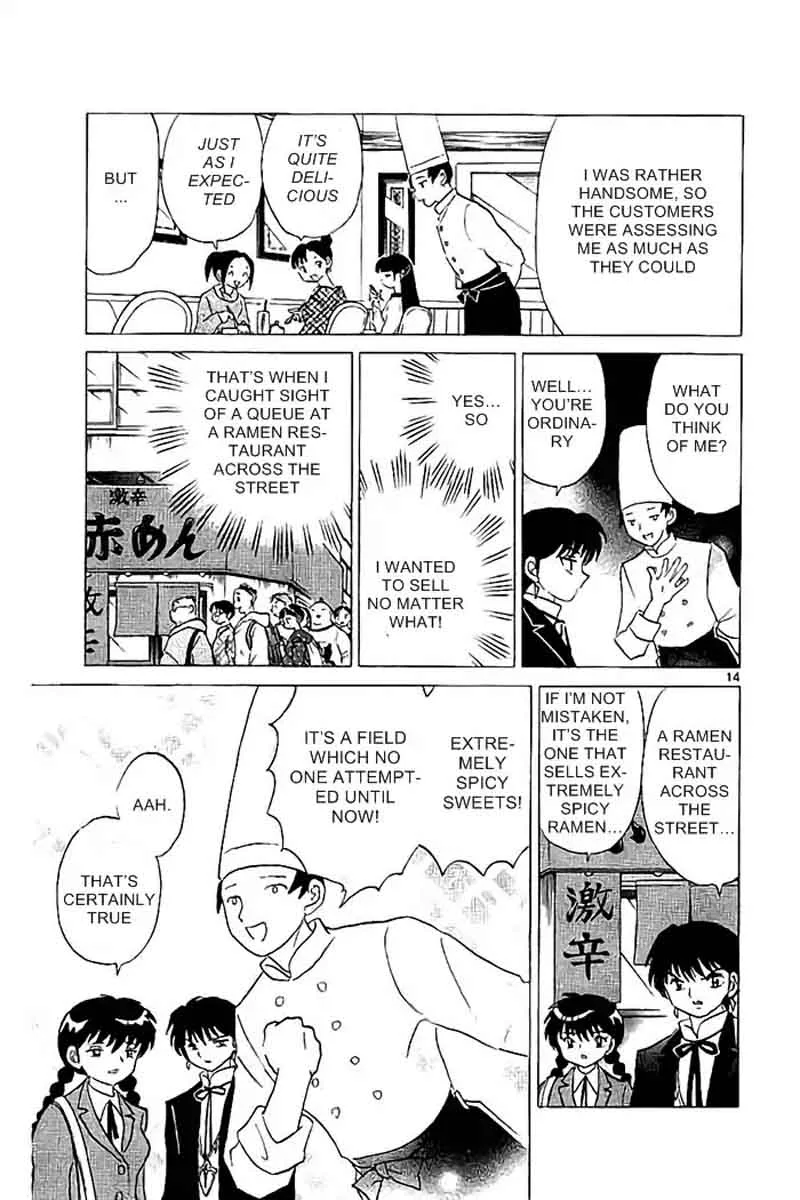 Kyoukai no Rinne Chapter 322 page 15