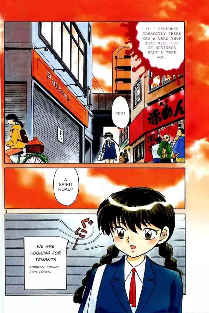 Kyoukai no Rinne Chapter 322 page 2